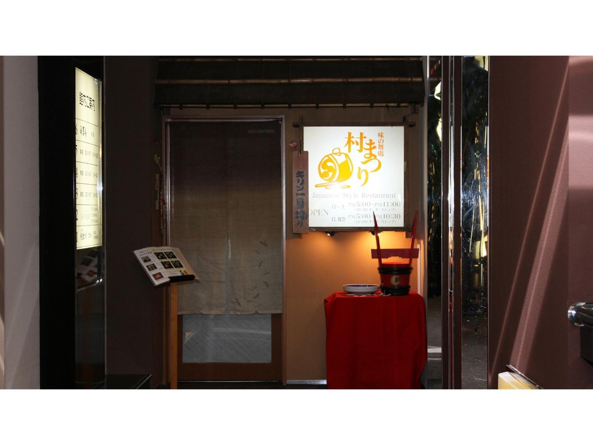 Hotel Areaone Chitose - Vacation Stay 96118V Extérieur photo